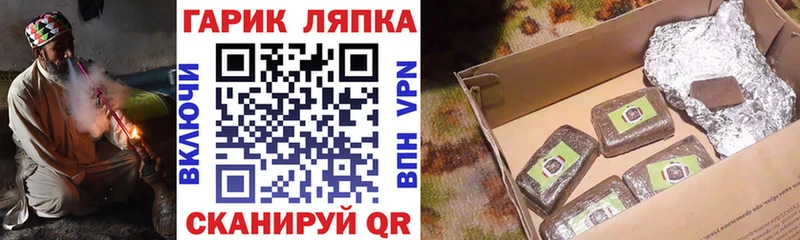 Наркота Саяногорск ГАШ  Кокаин  Амфетамин  Марихуана  Мефедрон  APVP 