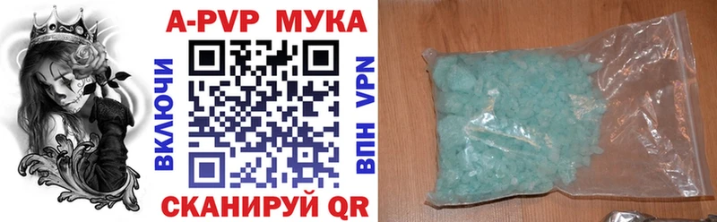 дарнет шоп  Саяногорск  hydra онион  Alfa_PVP кристаллы 