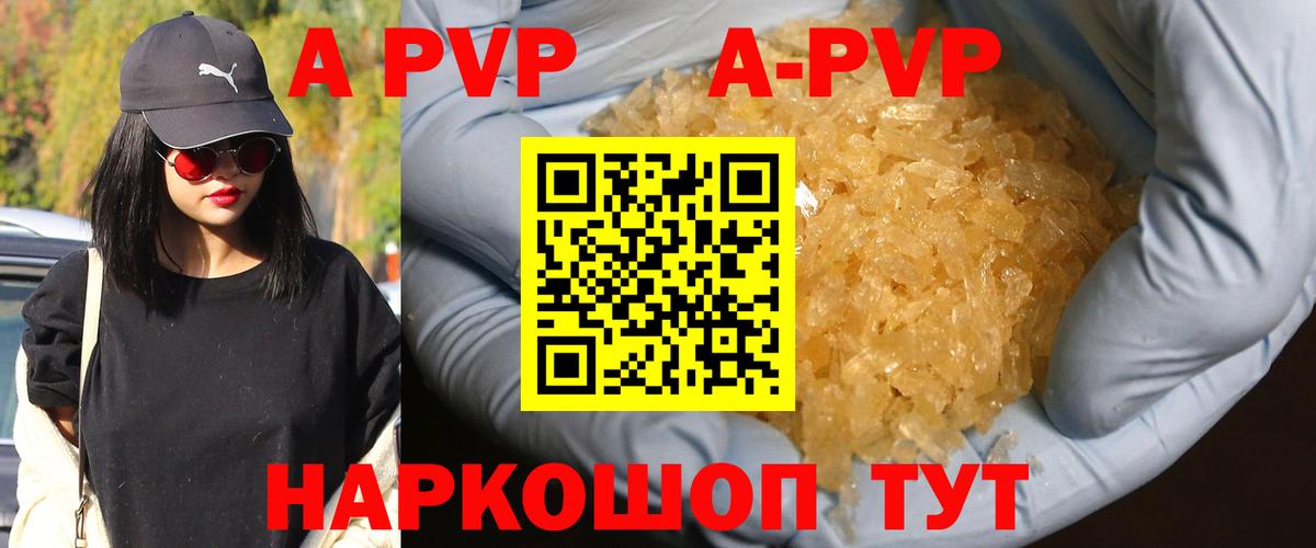 Саяногорск  А ПВП VHQ  Вход с VPN 