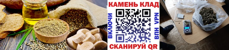 дарнет шоп  Саяногорск  Печенье с ТГК конопля 