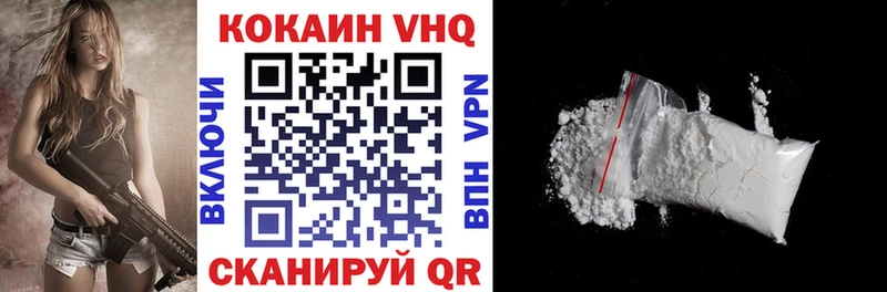 COCAIN Перу наркошоп Саяногорск