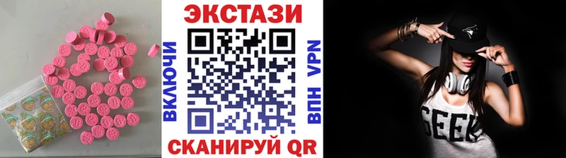 Экстази таблы Саяногорск