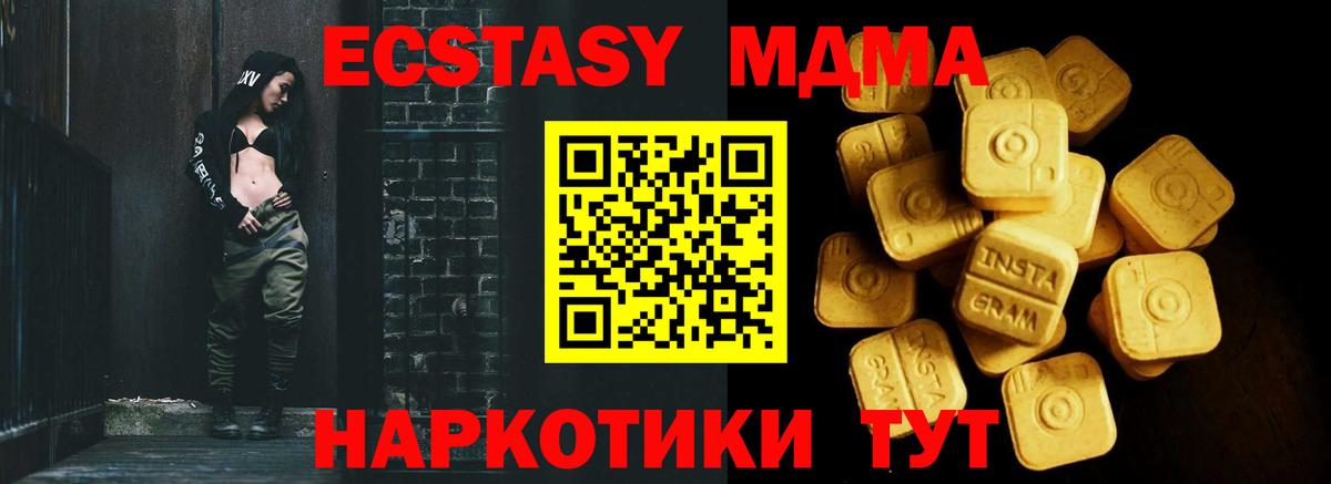 Саяногорск  Ecstasy Punisher  Вход с VPN  ЭКСТАЗИ Punisher 