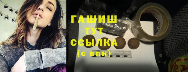бошки Богородицк