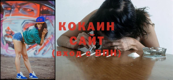 мяу мяу кристалл Богданович