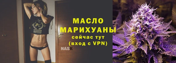 мяу мяу кристалл Богданович