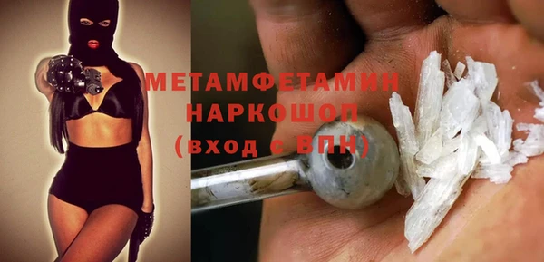 бошки Богородицк