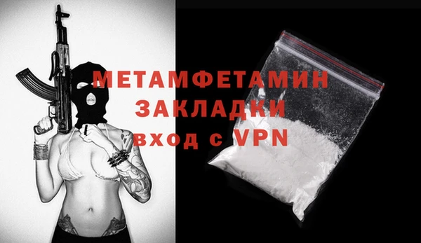 бошки Богородицк