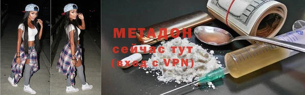 прущий лед Богородск