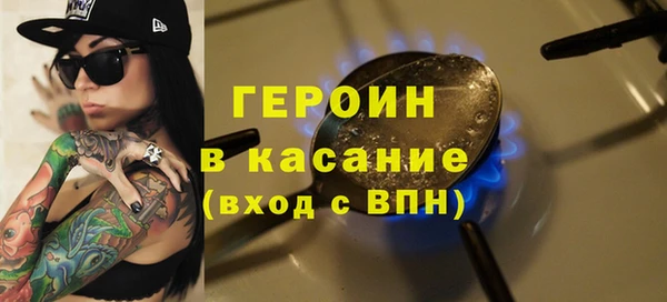 бошки Богородицк