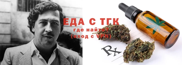 бошки Богородицк