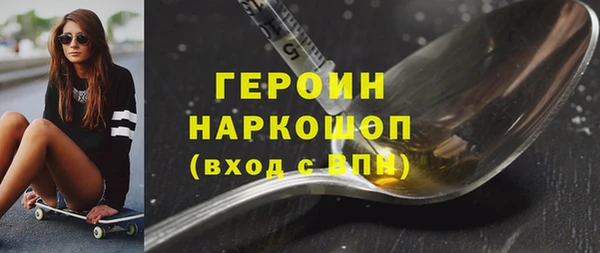 мяу мяу кристалл Богданович