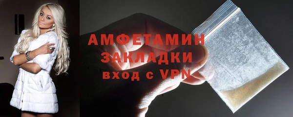 мяу мяу кристалл Богданович