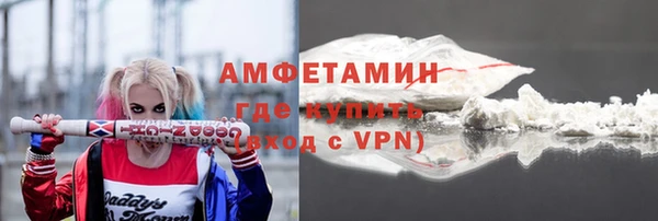 мяу мяу кристалл Богданович