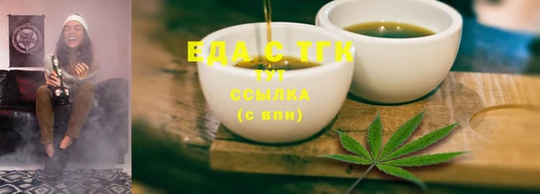 прущий лед Богородск