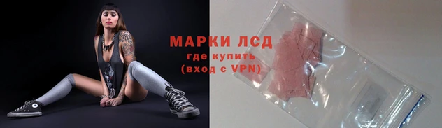 прущий лед Богородск