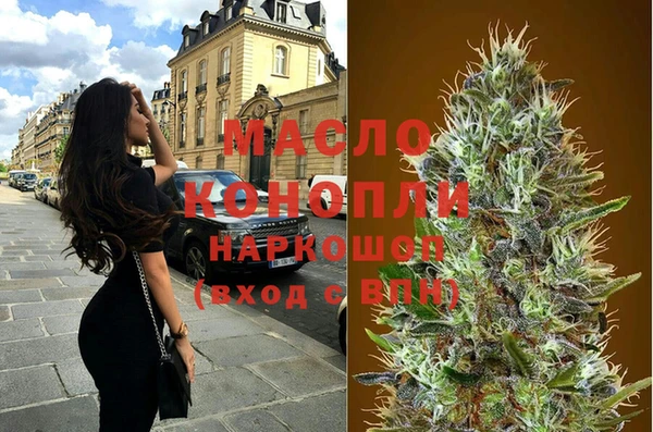 бошки Богородицк