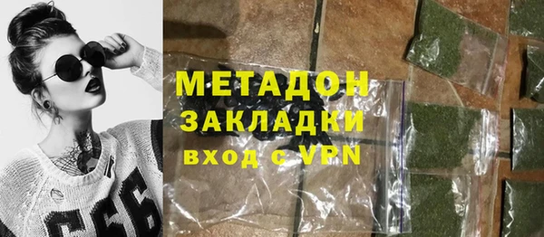 мяу мяу кристалл Богданович