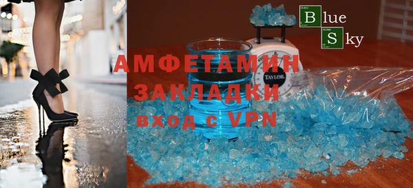 мяу мяу кристалл Богданович