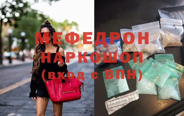 прущий лед Богородск