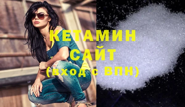 мяу мяу кристалл Богданович