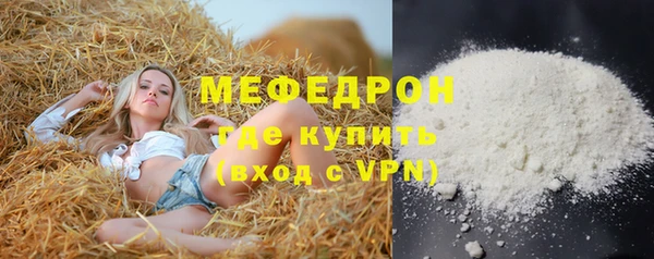 мяу мяу кристалл Богданович