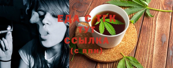 бошки Богородицк