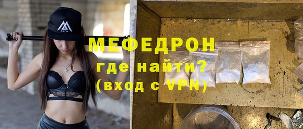 бошки Богородицк