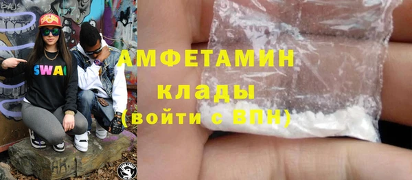 прущий лед Богородск