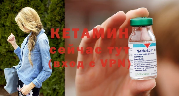 прущий лед Богородск