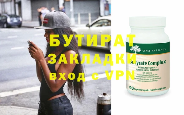 мяу мяу кристалл Богданович
