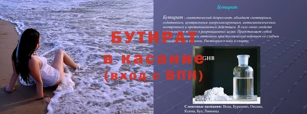 мяу мяу кристалл Богданович
