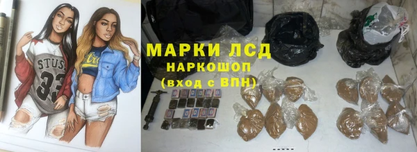 прущий лед Богородск