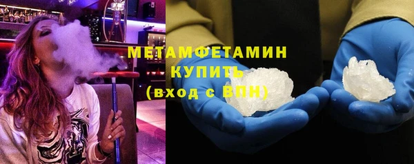 прущий лед Богородск