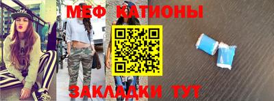 соль ск Наро-Фоминск