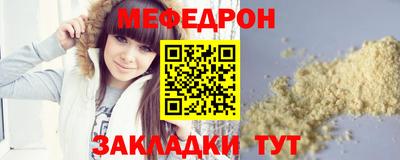 соль ск Наро-Фоминск