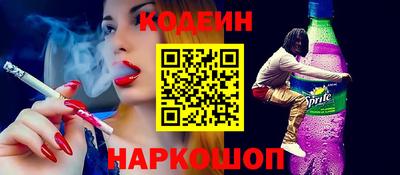 соль ск Наро-Фоминск