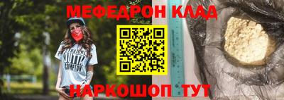соль ск Наро-Фоминск
