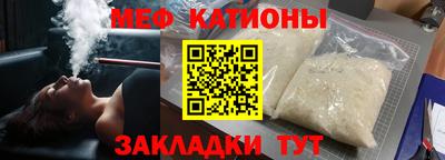 соль ск Наро-Фоминск