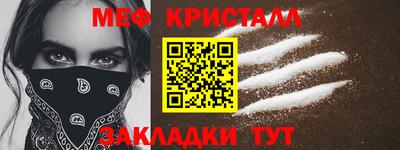 соль ск Наро-Фоминск