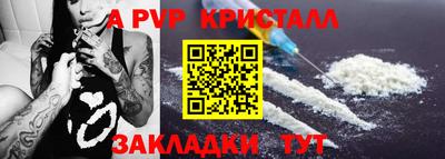 бутик Нальчик