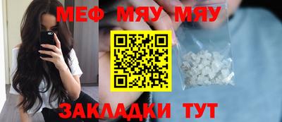 соль ск Наро-Фоминск