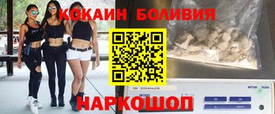 бутик Нальчик