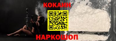 соль ск Наро-Фоминск