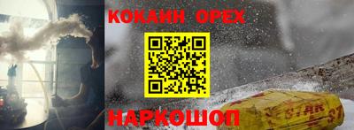 соль ск Наро-Фоминск