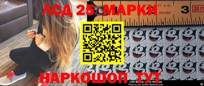 бутик Нальчик