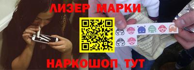 бутик Нальчик