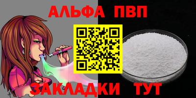 бутик Нальчик