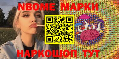 бутик Нальчик