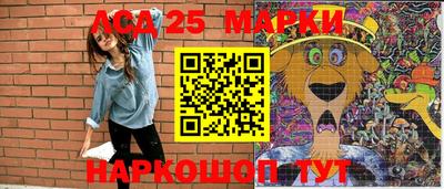 MDMA Нарткала